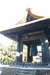 Храмовый колокол Bonsho, отлитый 22 февраля 1255 года. Национальное Сокровище Японии..