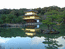 Золотой павильон Kinkakuji и озеро-зеркало Кёкоти.