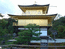 Золотой павильон Kinkakuji.